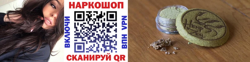 Продажа наркотиков Куйбышев Канабис  Альфа ПВП  Амфетамин  ГЕРОИН  Мефедрон 
