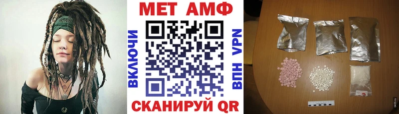 АМФ VHQ Куйбышев