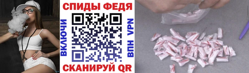 АМФЕТАМИН Розовый  Куйбышев 