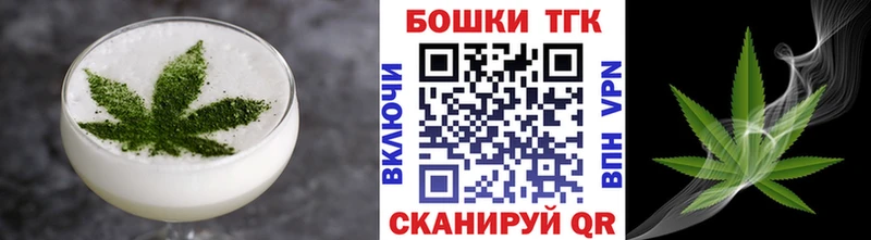 Печенье с ТГК конопля  Куйбышев 