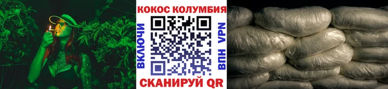 КОКАИН Fish Scale  цена   Куйбышев 