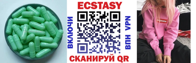 ЭКСТАЗИ XTC купить наркотик Куйбышев