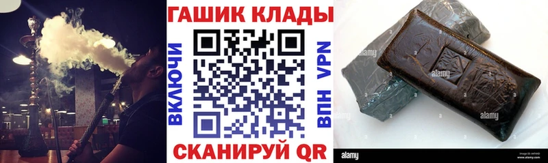 ГАШ VHQ  Куйбышев 