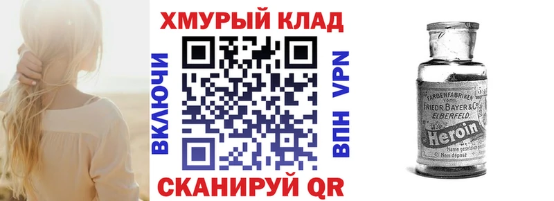 ГЕРОИН Афган  Куйбышев 
