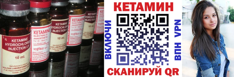 КЕТАМИН VHQ  blacksprut ONION  Куйбышев  что такое  