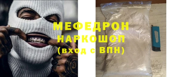 а пвп мука Армянск