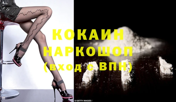 кокс Алексеевка