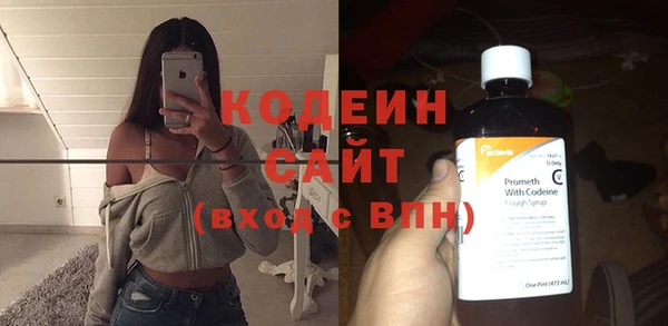 соль курить ск Саяногорск