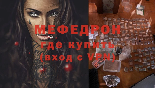 а пвп мука Армянск