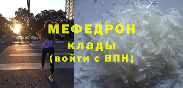 мяу мяу мука Арсеньев