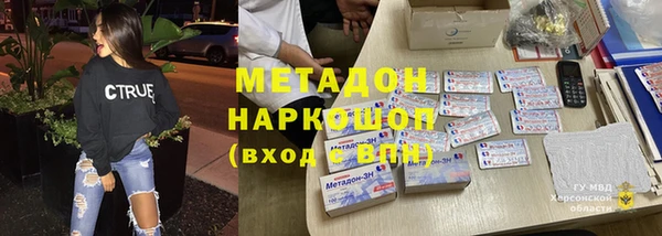 мяу мяу мука Арсеньев