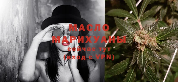 мяу мяу мука Арсеньев