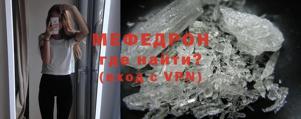 мяу мяу мука Арсеньев