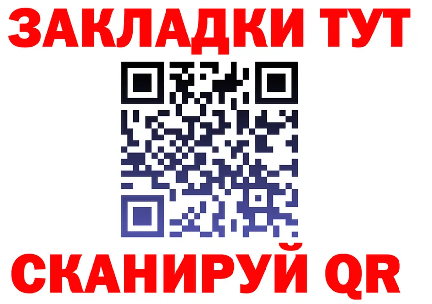 Альфа ПВП мука ТОР площадка мега Куйбышев