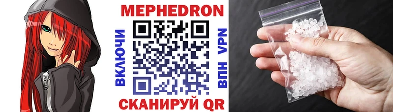 MEGA ONION  Куйбышев  МЕФ кристаллы 