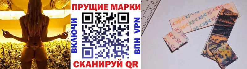 купить наркоту  mega зеркало  Марки NBOMe 1,8мг  Куйбышев 