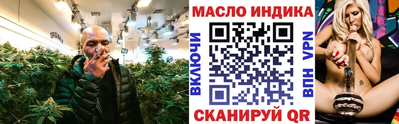 дарк нет официальный сайт Куйбышев ТГК вейп с тгк